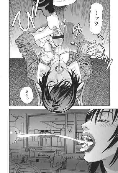 Anata ga Sore wo Nozomu nara