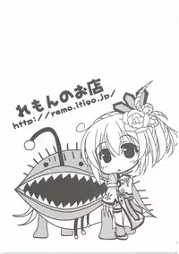 (SC61) [Remon no Omise (Furukawa Remon)] Gaburu X Party 2 (Monster Hunter)