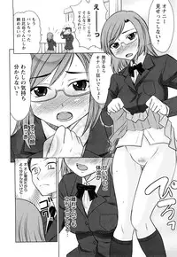 [Hanamaki Kaeru] Doutei Byurubyuru