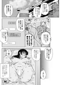 COMIC Penguin Celeb 2018-01 [Digital]