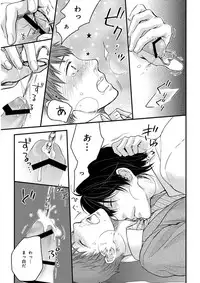 [Anthology] KICHIKU R-18 -Nyoudou Seme- [Digital]