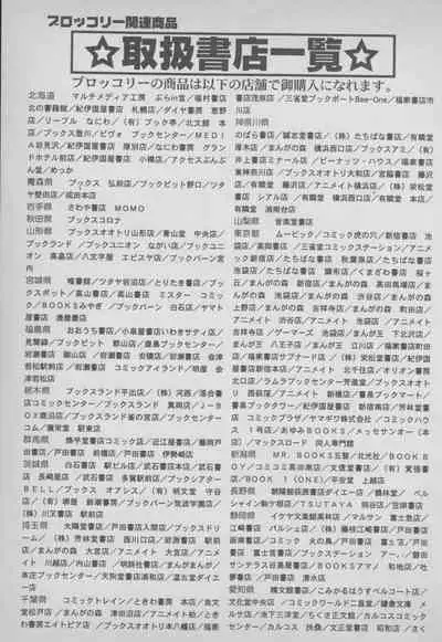 Last Bronx Comic Anthology 1