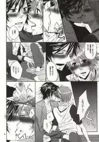 (HaruCC17) [TripleStar (Asa)] Mou Gaman de Kimasen!! (Uta no Prince-sama)