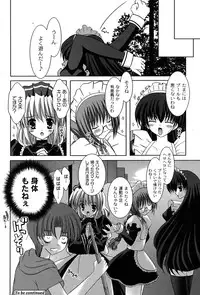 [yume] Comic Moog 2007-08