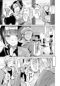 [Suzuki Akoni] Itoshii Hito [Digital]