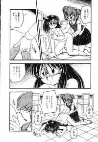 [Anthology] Little Pierce Vol.04