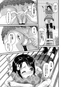 COMIC Purumelo 2012-11 [Digital]