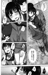 COMIC Kairakuten 2015-03