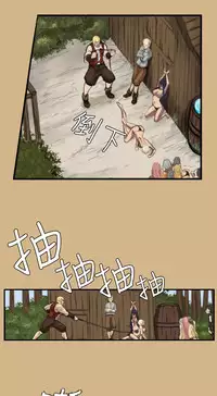 [Hong BanJang] Aharoo Ch.1-29 (English) (YoManga) (Ongoing)