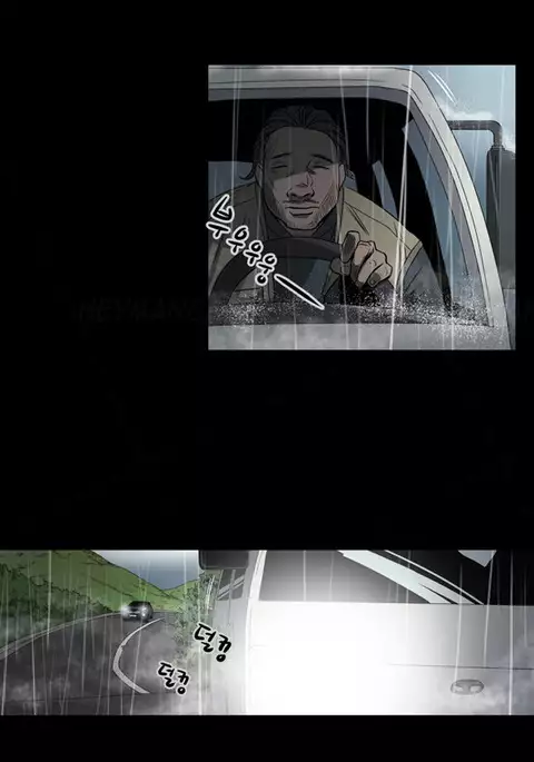 Kitsch | Disrespectful Bitch