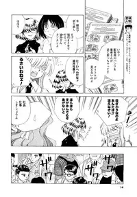 COMIC Men's Young 2007-05