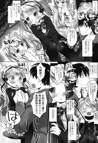 [Mutou Mato] my little lady [Digital]