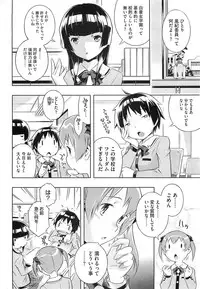 COMIC HOTMiLK 2012-01