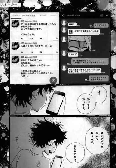 [Maru Tendon (Ei)] Mouhou Gakuen Dentou Geinoubu 5 [Chinese] [Digital]