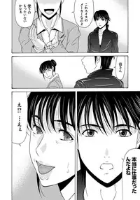 [Yokoyama Michiru] Haha ga Hakui o Nugu toki 4 [Digital]