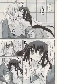 COMIC Potpourri Club 2009-05