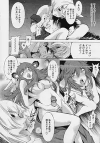 Comic Papipo 2006-03