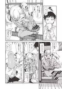 [Akitsuki Itsuki] Saimin Anji de "Kanarazu Kou naru" [Digital]