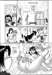 Action Pizazz Special 2013-09