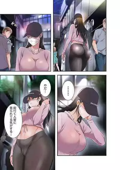 欲望【合本版】１