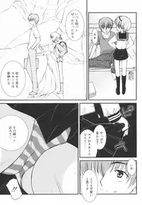 [Mizuki Eimu] Gakkou No Nai Hi - A Day without School