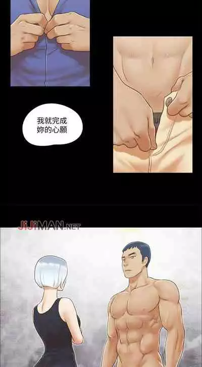 【周五连载】协议换爱（作者：遠德） 第1~73话