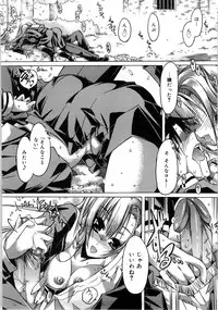 [Takasaki Takemaru] Fresh Goddess