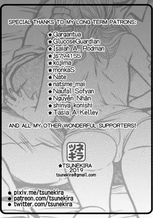 Mou Teokure - Too late | 이젠 너무 늦었어