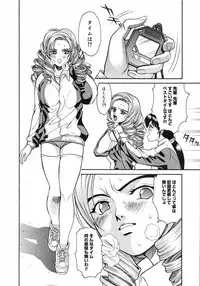 COMIC Megastore H 2003-03