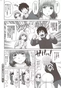 COMIC HOTMiLK 2010-02