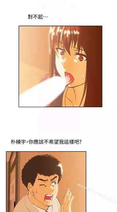 女上男下 1-75