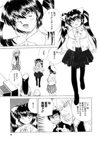 COMIC Men's Young 2007-05