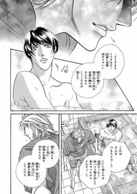 [Anthology] Pink Gold