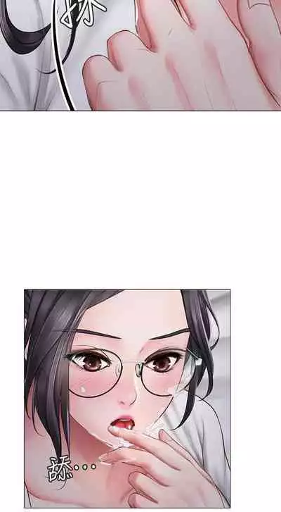 【周四连载】享乐补习街（作者：NUWARU&清涼） 第1~31话