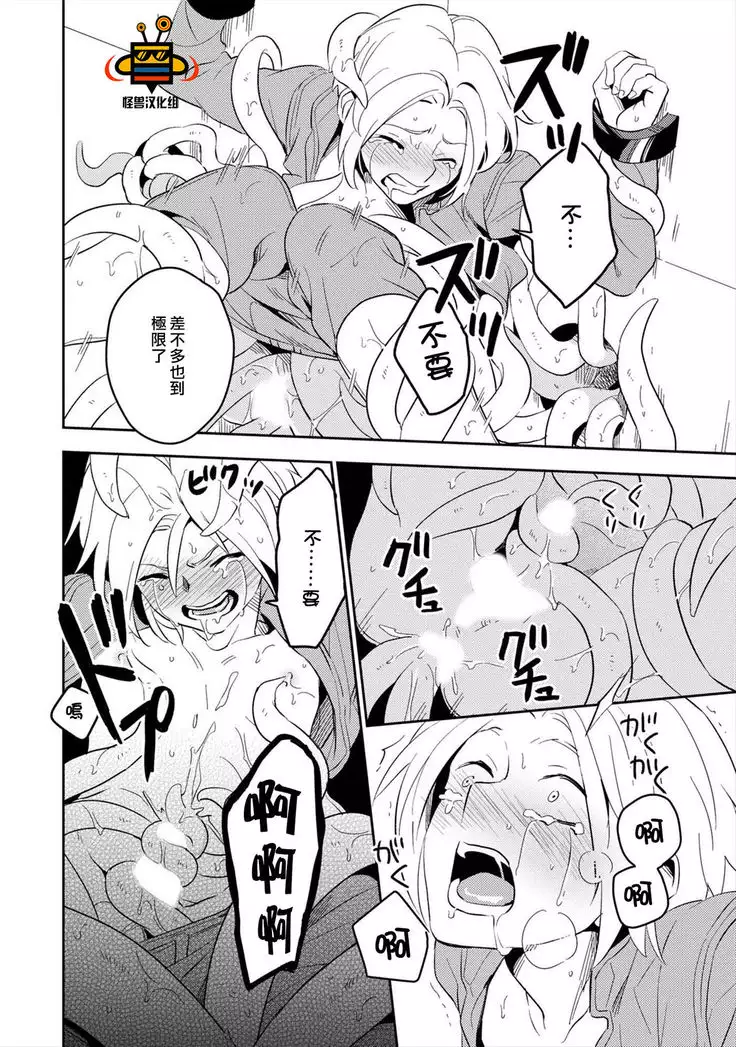 パーフェクトプラネット