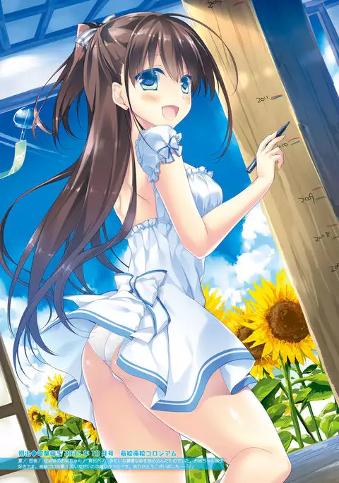 Dengeki Moeoh 2016-10