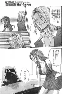 Comic Doki [2007/09]