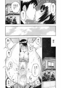 Buster Comic Vol. 7 [2008-09]