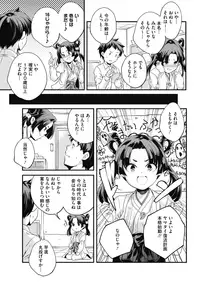 COMIC HOTMILK 2019-04 [Digital]