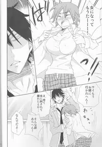 (SPARK9) [KawazuNoEn (HARU)] Naruko to Usagi (Yowamushi Pedal)