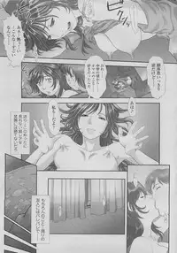 COMIC SIGMA 2010-04 Vol.43