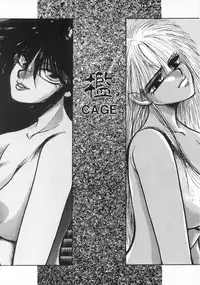 [Takahashi Saeko] LOVE TOUCH