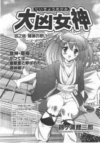 COMIC AUN 2007-07 Vol. 134