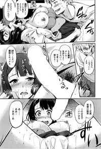 COMIC Kairakuten BEAST 2015-09