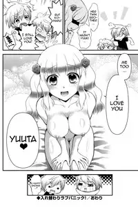 [Edamame] Eromame [English] {doujins.com} [Digital]