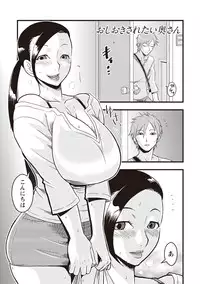 [Murata.] Chishoujo Rinkan Club [Digital]