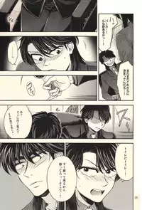 (Fukumoto Logic III) [Temparing (Various)] Ichijojojo (Kaiji)