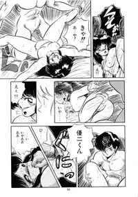 [Tomozawa Shou] Mishoujo Salad Party