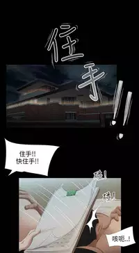 三姐妹22-35(chinese)