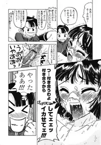 COMIC TENMA 2008-10